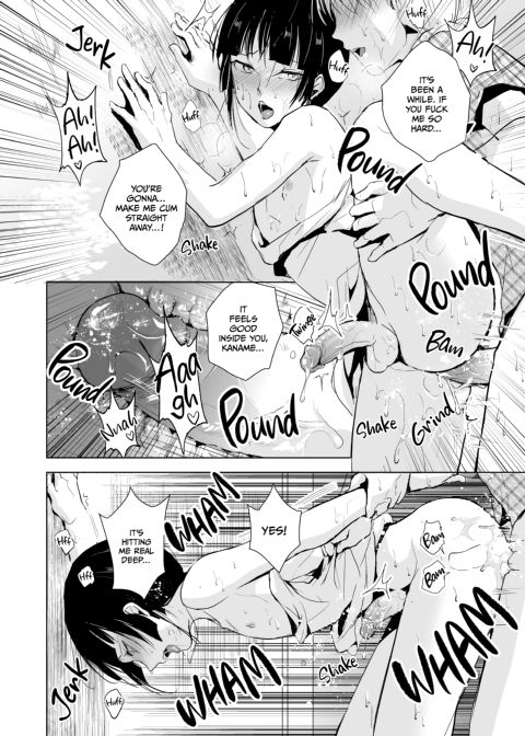 Kaname 7 Chapter 1 page 13