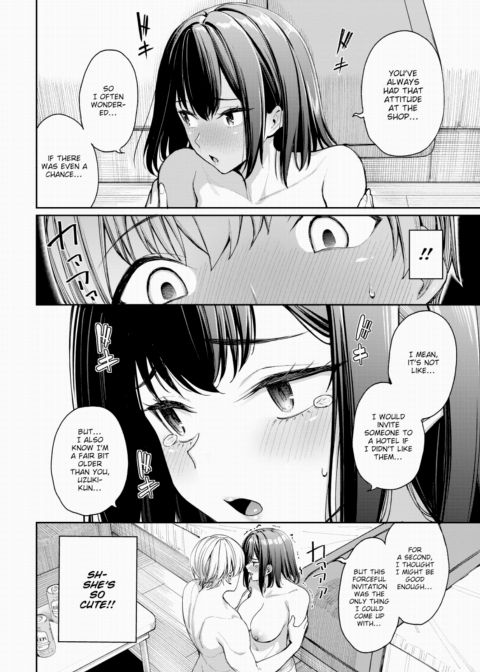 The Tale of How I Fell in Love With an Office Lady at My Karaoke Job Chapter 1 page 16