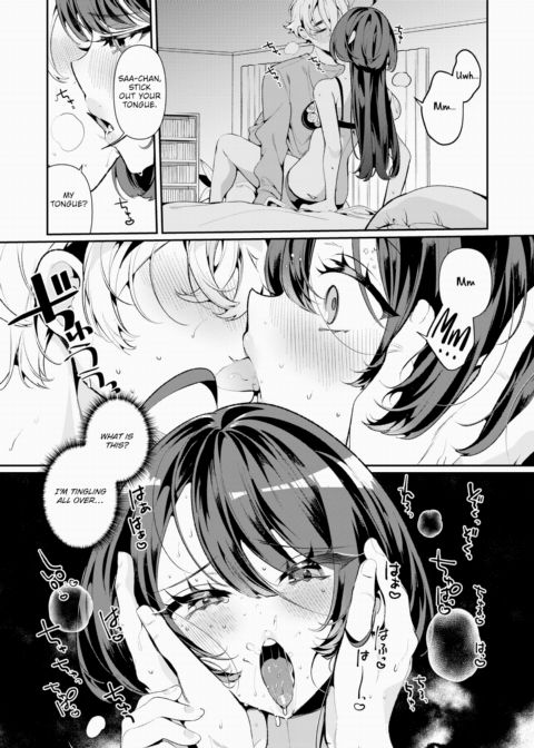 Saa-chan, the Pragmatic Wife Chapter 1 page 11