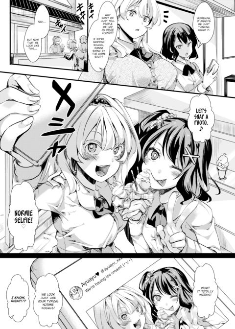 Gal Syndrome! Chapter 1 page 3