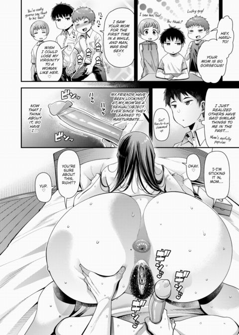 Sexual Season Ch.1 Chapter 1 page 16