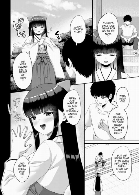 Countryside Harem Bliss 6 Chapter 1 page 7