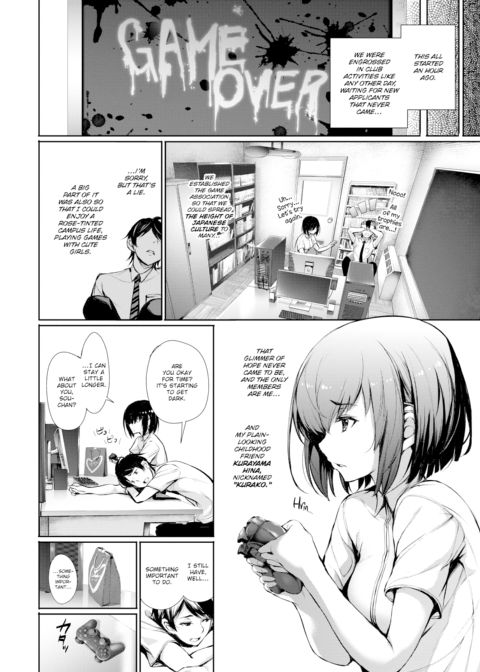 I Don't Remember Triggering This Flag! Chapter 1 page 2