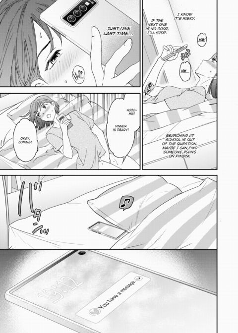 Unsatisfied Chapter 1 page 5
