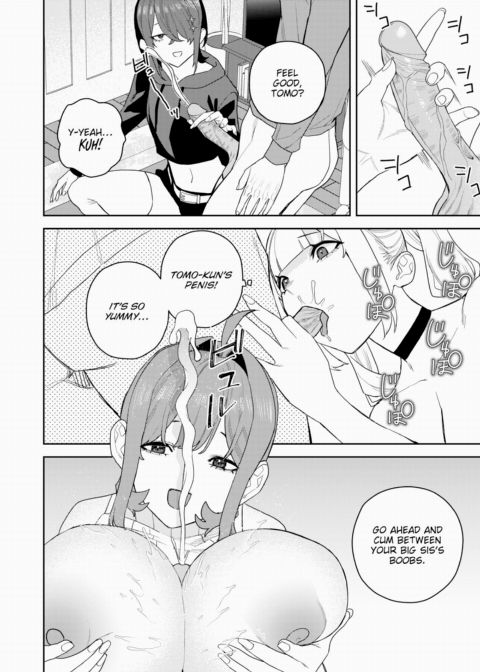 Queens Game Chapter 1 page 14