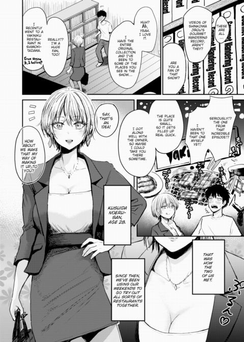 Neighbor Chapter 1 page 4