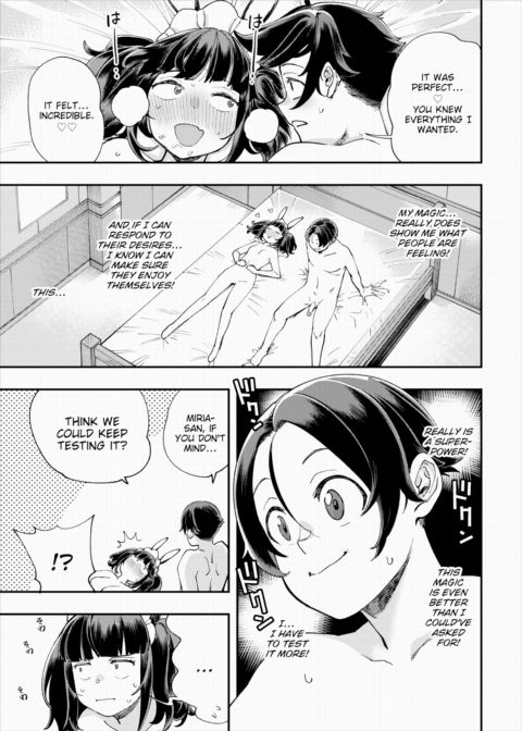 There's No Such Thing as 18+ In This Parallel World! #26 Chapter 1 page 20