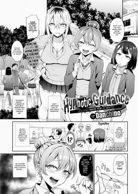 Hypnotic Guidance ~Cloudy White For JK Brats~ Chapter 1 page 1