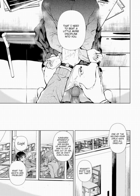 Is the Rumor True, or Fake? Chapter 1 page 17