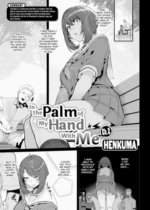 In the Palm of My Hand With Me Ch.2 Chapter 1 page 1