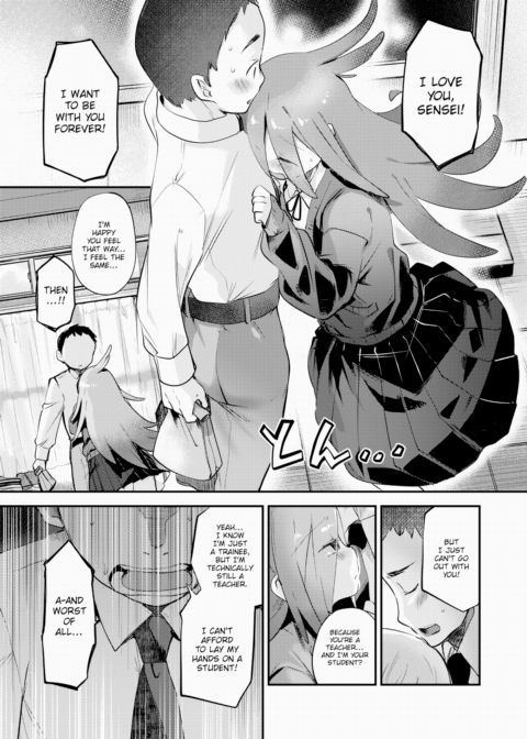 The Maiden in Love is a Gloomy Girl Chapter 1 page 8