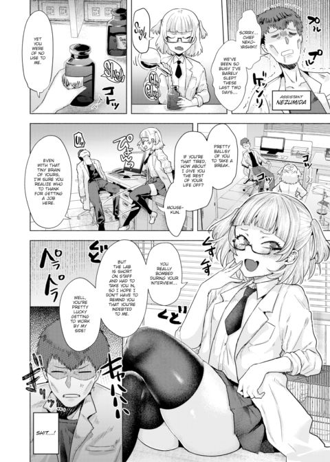 Defile the Cornered Cat Chapter 1 page 2