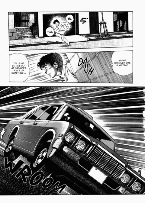 Urotsukidoji: Legend of the Overfiend - Volume 2 Chapter 1 page 8