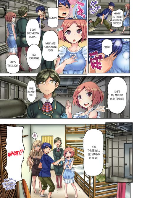 Taking a Hot Tanned Chick's Virginity Vol.1 Chapter 1 page 7