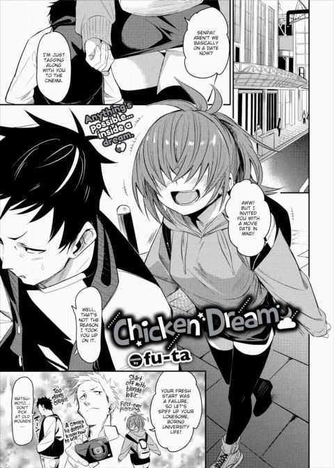 Chicken Dream Chapter 1 page 1