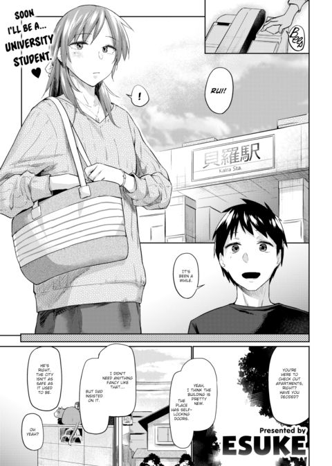 Following the White Summer Chapter 1 page 1