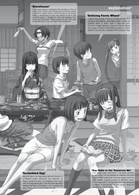 Shoujo Material Chapter 1 page 207