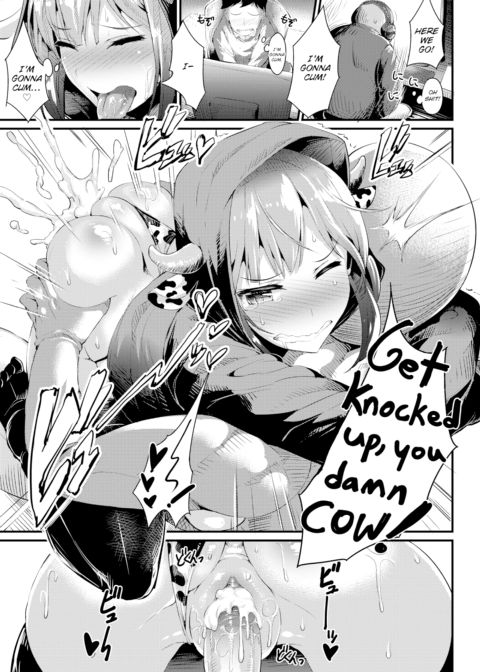 Jerking Livestream Chapter 1 page 15