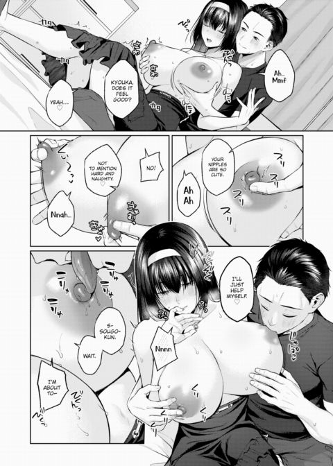 Boob Ban!! Chapter 1 page 12