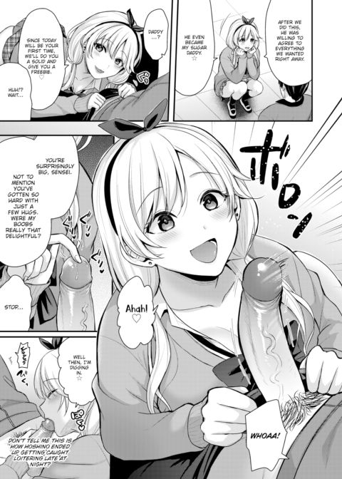 Monster Students Chapter 1 page 5