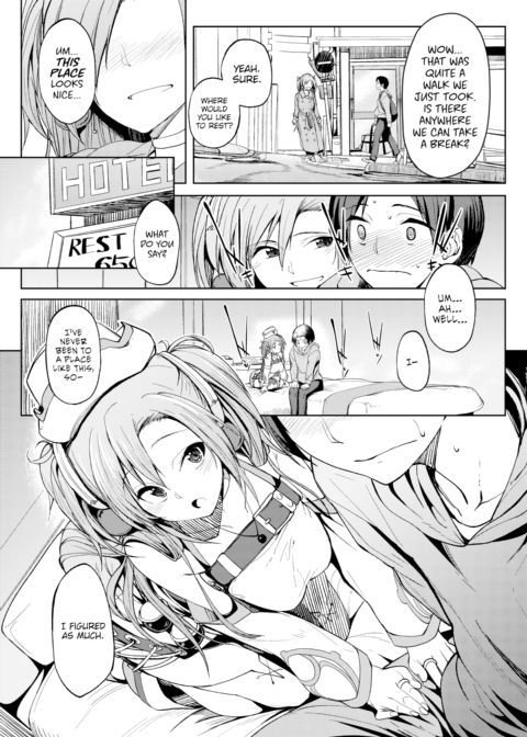 SSR Girl Chapter 1 page 7