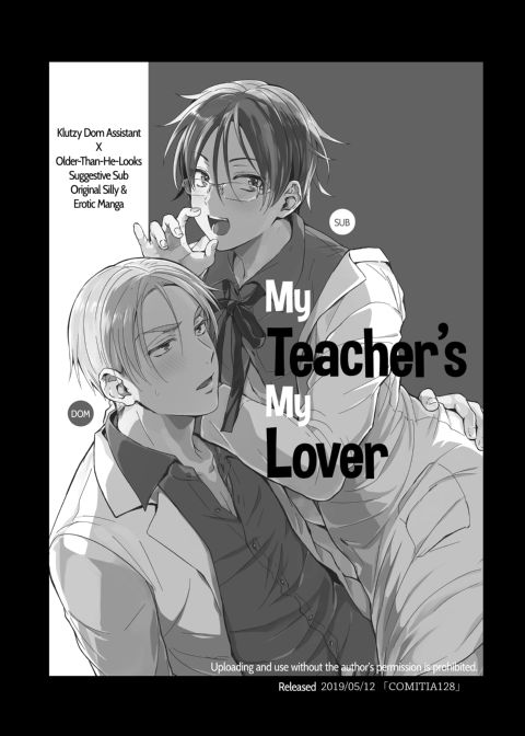 My Teacher's My Lover Chapter 1 page 3
