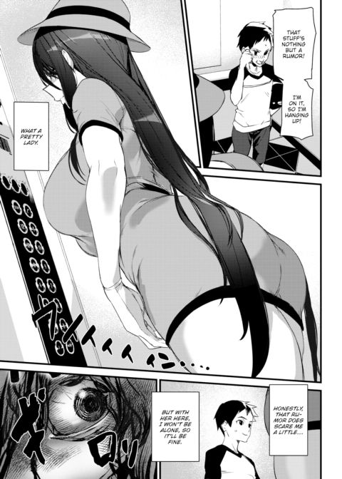 Elevator in Heaven Chapter 1 page 3