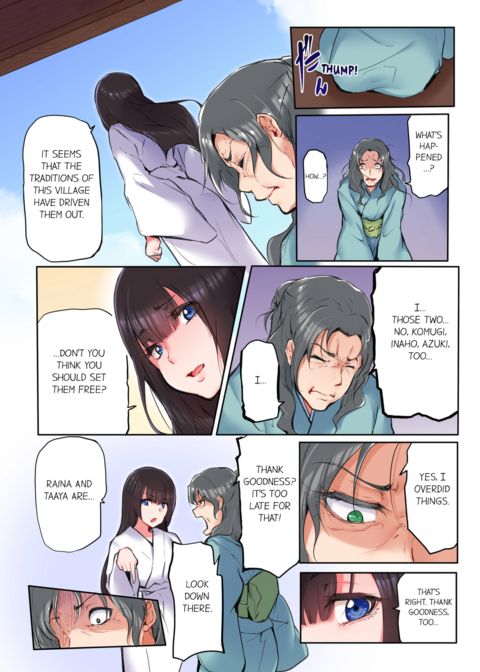 That Won't Fit...! All Night Sex with the Biggest Cock Vol.2 Chapter 1 page 72