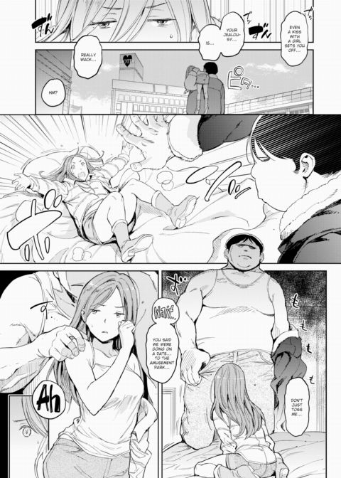 My Beloved Giant Chapter 1 page 5