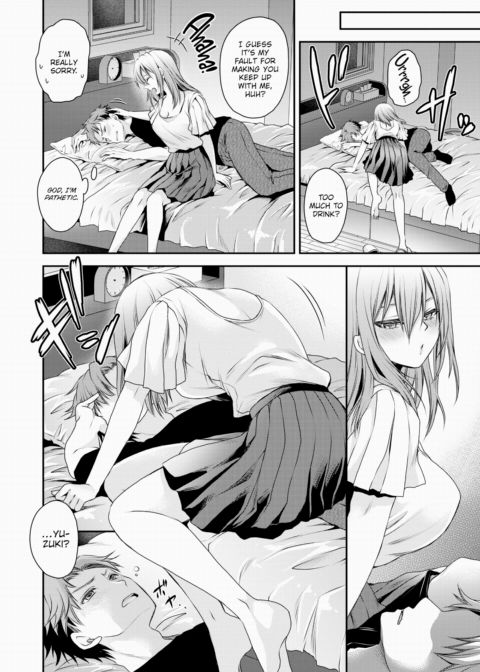 My Friend's Wife Chapter 1 page 4