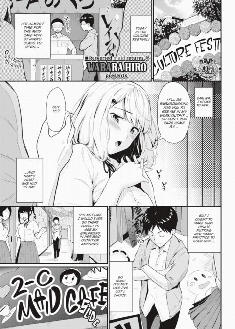 Maid Training 2 Chapter 1 page 1