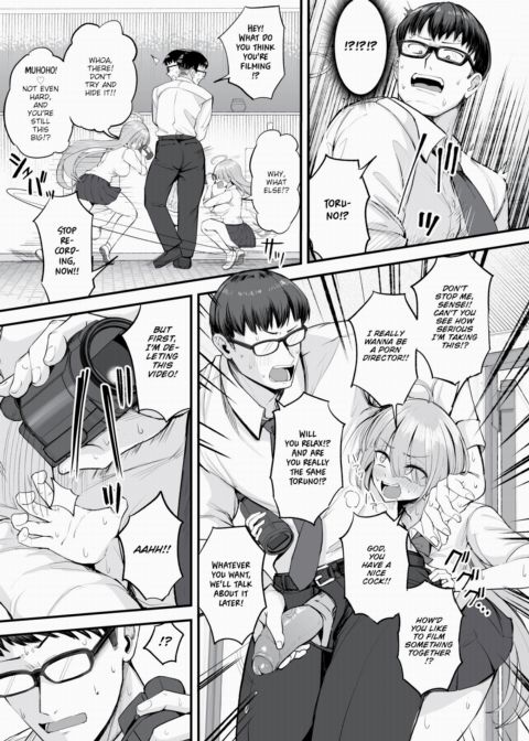 Toruno-san the Aspiring Porn Director Chapter 1 page 5