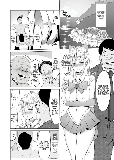 Obscene Academy 3 Chapter 1 page 11