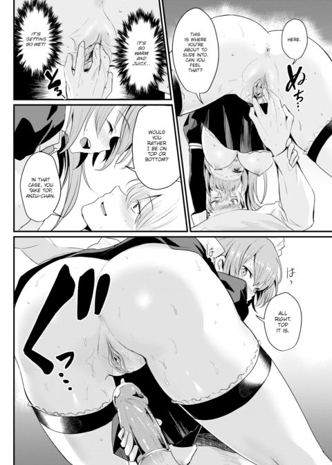 Want to Rent a Maid!? Chapter 1 page 16