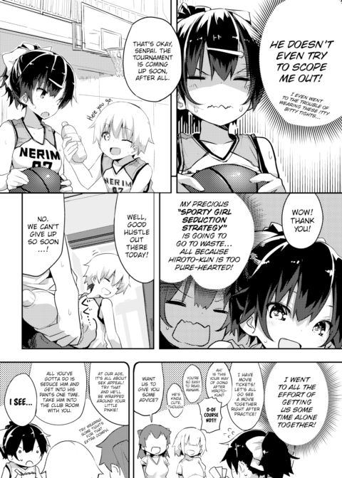 Junior Capture Operation!! Chapter 1 page 2