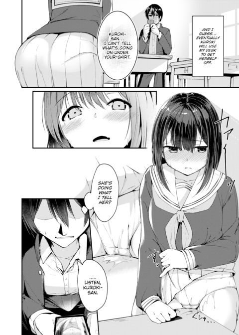 Is There Love to Be Found in a Corner? Chapter 1 page 4