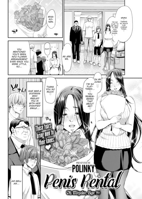 Penis Rental ~OL Miyako, Age 26~ Chapter 1 page 2