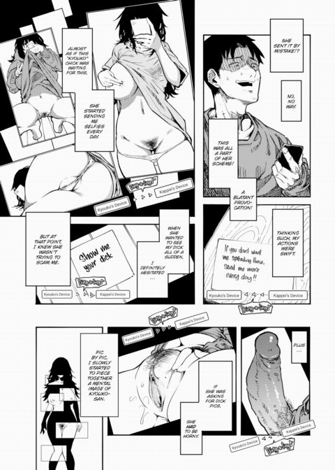 Sorry, Wrong Photo. Chapter 1 page 3