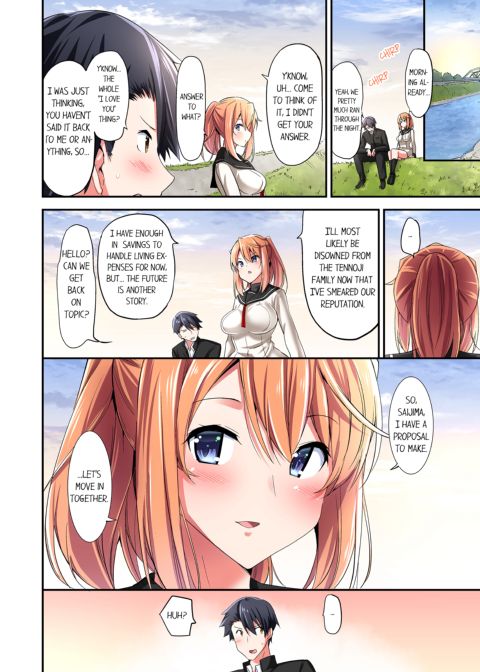 Cowgirl's Riding-Position Makes Me Cum Vol. 4 Chapter 1 page 74