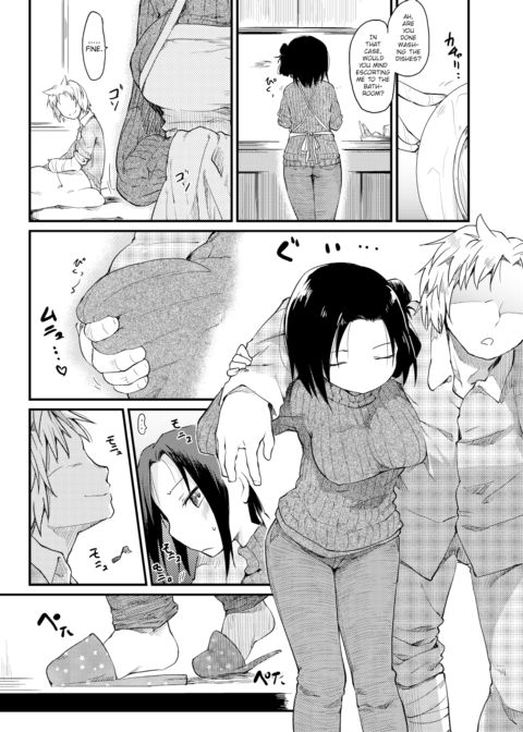 The Katsura Family's Nursing Life Chapter 1 page 4