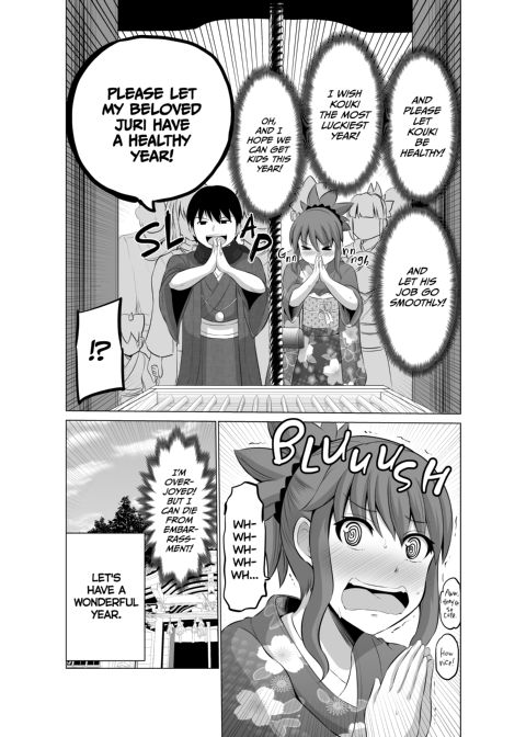 No Guard Wife 4 Chapter 1 page 22