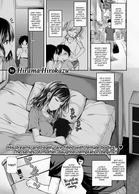 Mochizuki-san is Sexually Frustrated Chapter 1 page 1
