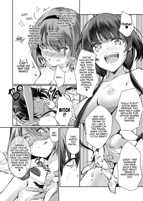 Allowance Arms Race 1 Chapter 1 page 34