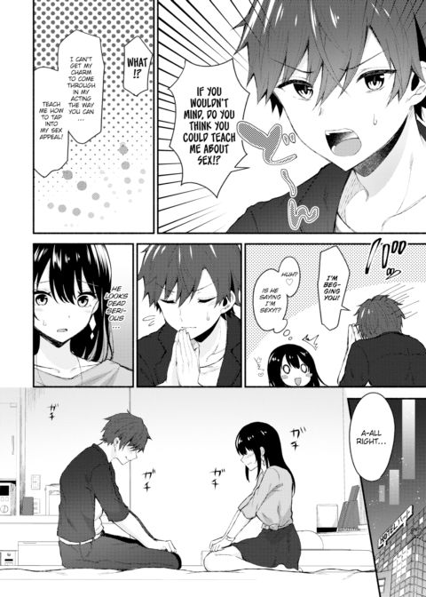 Pure Sexy Lesson Chapter 1 page 4