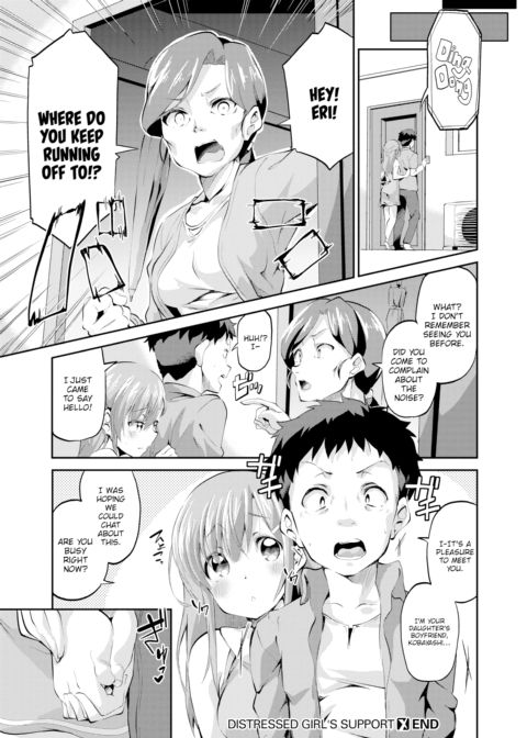 Distressed Girl's Support Chapter 1 page 20