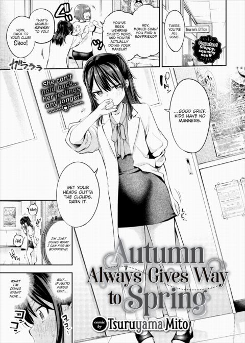 Autumn Always Gives Way to Spring Chapter 1 page 1