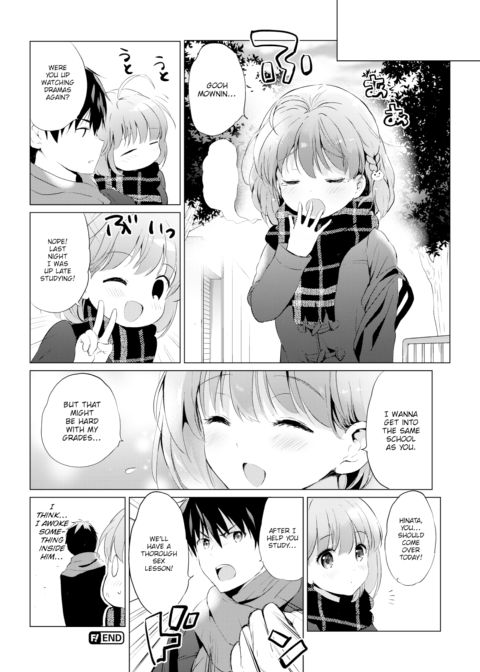 Senpai! Chapter 1 page 20