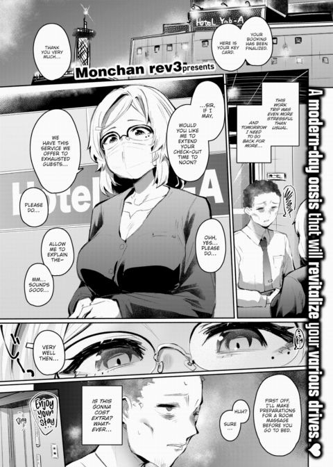 Check-In Chapter 1 page 1