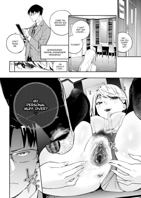 Damsel in Distress Chapter 1 page 2