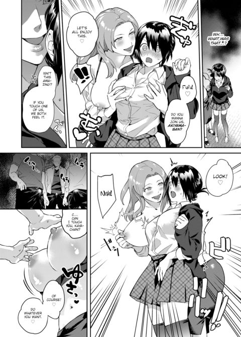 Heart Switch ~Teacher’s Troubles~ Chapter 1 page 12